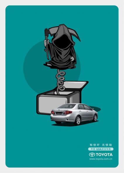 Toyota: The God of Death, Box
