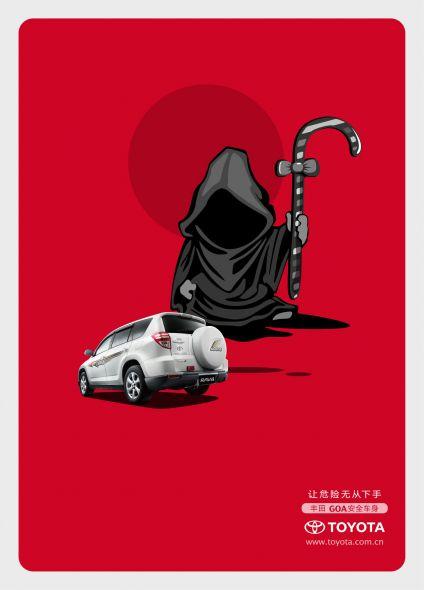 Toyota: The God of Death, Candy