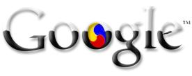 Google Doodles: la storia completa per immagini #2 (2001-2002)