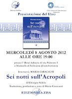 Marinella di Selinunte (Tp) 8 agosto 2012, Si presenta il romanzo del premio Nobel Seferis “Sei notti sull’Acropoli”, La Zisa