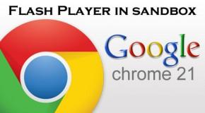Google Chrome 21 - Flash Player in sandbox - Logo