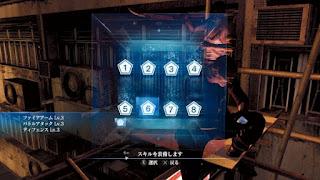 Resident Evil 6 : immagini sullo Split Screen e sulla feature Skill Set