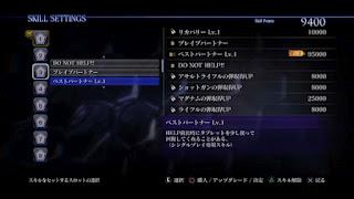 Resident Evil 6 : immagini sullo Split Screen e sulla feature Skill Set