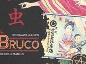 BRUCO Edogawa Ranpo/Suehiro Maruo