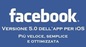 Facebook per iOS - Aggiornata alla versione 5.0 - Logo
