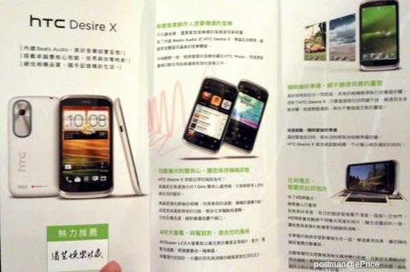 HTC Desire X Fotografie, Documentazione, e Specifiche tecniche Leaked!