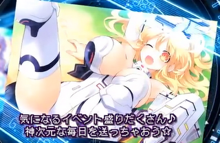 Neptunia V : settimo video gameplay ufficiale