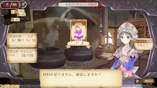 Atelier Totori : prime immagini ufficiali della versione PS Vita