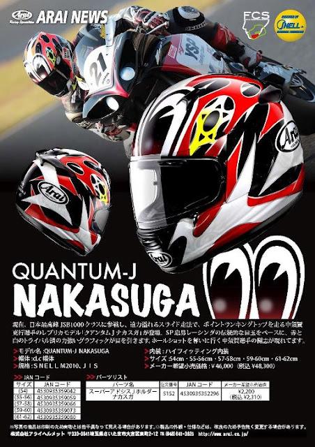 Arai Quantum-J Replica 2013 (Japan)