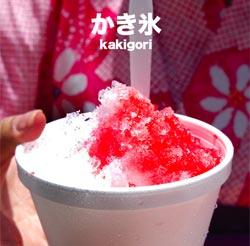 Kakigori