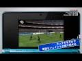 Evolution Soccer 2013, video mostra controlli Nintendo