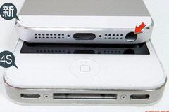 iphone 5  dock