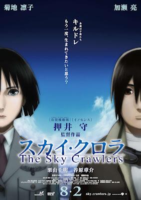 the sky crawlers