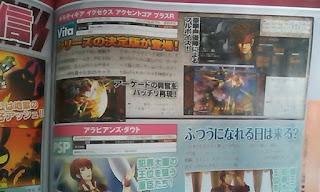 Guilty Gear XX Accent Core Plus R è in arrivo anche su PS Vita