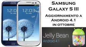 Samsung Galaxy S III - Aggiornamento ad Android 4.1 - Logo Samsung Galaxy S III - Aggiornamento ad Android 4.1 - Logo