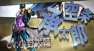JoJo’s Bizarre Adventure All Star Battle : nuovo trailer