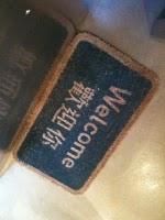 Dolce & Gabbana Souvenir from Cina