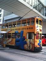 Dolce & Gabbana Souvenir from Cina