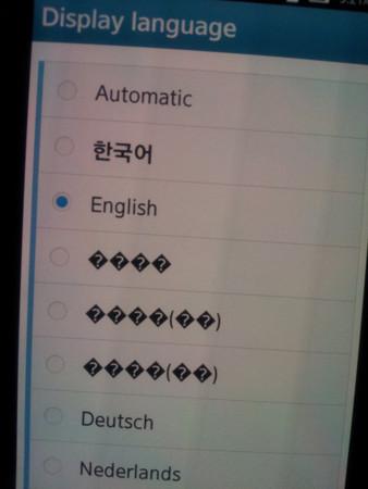 Tizen 2.0 in azione su Samsung GT-I9500 : Le prime foto del nuovo O.S. !