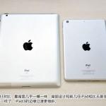 iPad-Mini-Dummy-09