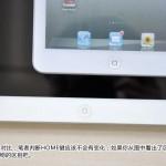 iPad-Mini-Dummy-016