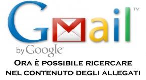 Gmail - Ricerca negli allegati - Logo