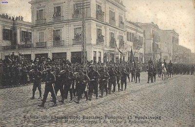 A Salonicco. Thessaloniki: a city in transition, 1912-2012