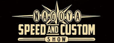 Nagoya speed and custom show