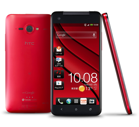 HTC lancia J Butterfly il primo phablet da 5 pollici