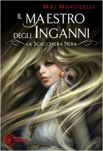 Saghe Fantasy 05: aggiornamento