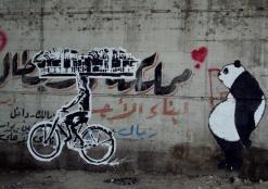 اهلا  بكم في ثورتنا : “Urban Cairo”, di Elisa Pierandrei