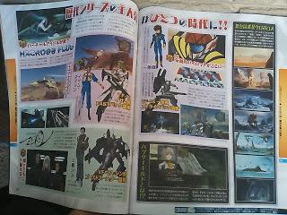 Macross 30 : diffusi nuovi scan