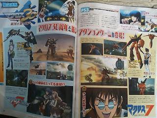 Macross 30 : diffusi nuovi scan