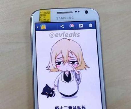 Samsung Galaxy Premier GT-I9260 Android : La prima foto ufficiale Leak !