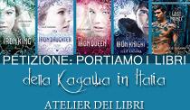 Petizione Portiamo I libri di Julie Kagawa in Italia