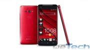 HTC J Butterfly - 3