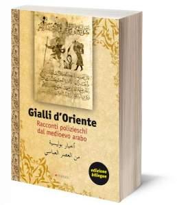 “Gialli d’Oriente”: il poliziesco nel mondo arabo medievale