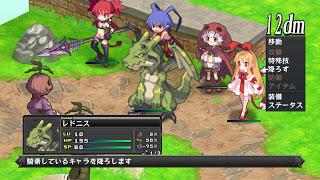 Disgaea D2 : prime immagini gameplay