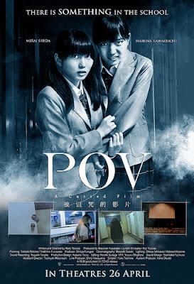 P.O.V. A cursed film ( 2012 )