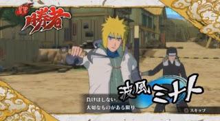 Naruto Ultimate Ninja Storm 3 : video gameplay sulle arene