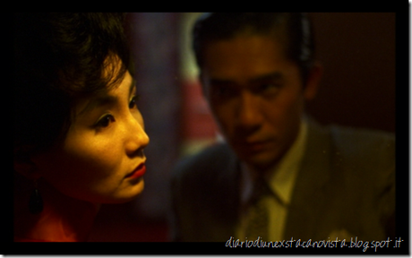 in the mood for love su e chow