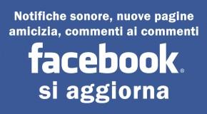 Facebook - Notifiche sonore, nuove pagine amicizia, commenti ai commenti - Logo