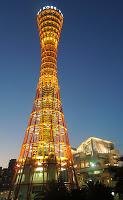 il Tempio dell'acqua e Kobe by night