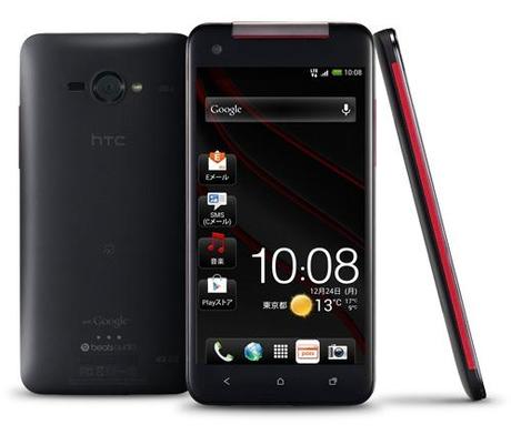 HTC presenta il suo nuovo phablet: DROID DNA