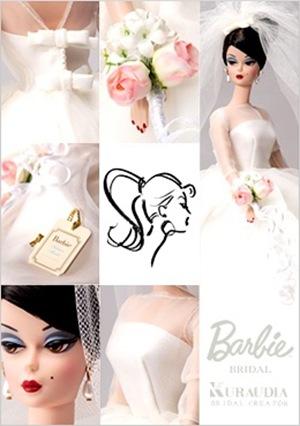 barbie_wedding1