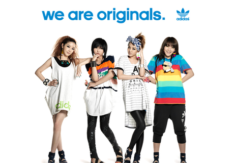 2NE1 : The 21st century pop music evolution