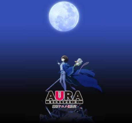 Primo trailer orchestrale per l'anime Aura