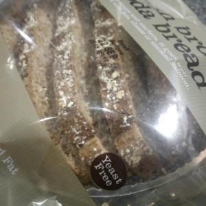 Ricette irlandesi: Irish Soda Bread