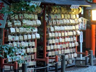 oltre il Torii inizia la Via degli Dei