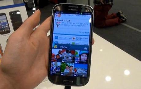 E’ iniziato il rilascio di Android 4.1.2 Jelly Bean per Samsung Galaxy S3